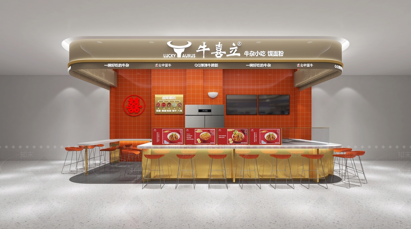 现代牛杂店3D模型下载【ID:1129944214】