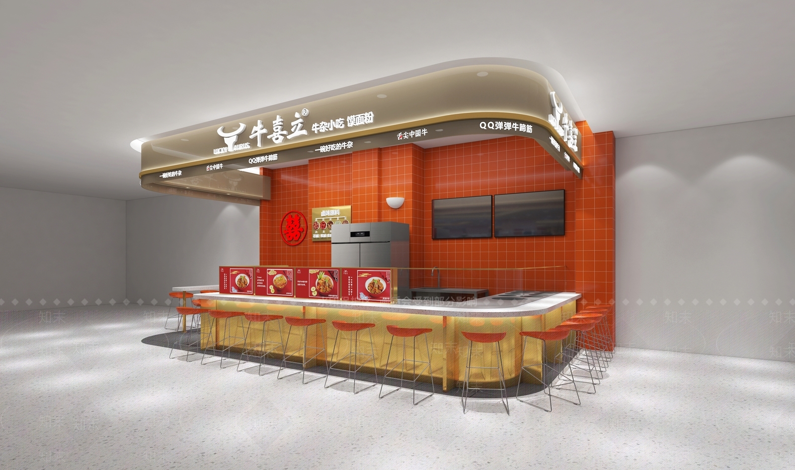 现代牛杂店3D模型下载【ID:1129944214】