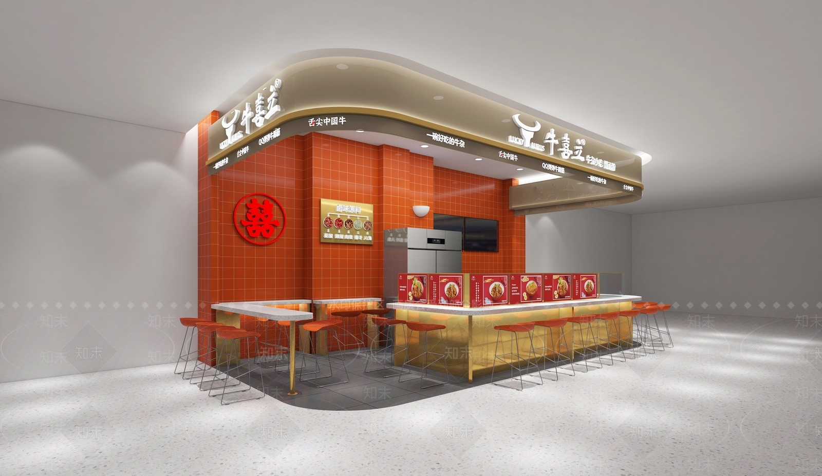 现代牛杂店3D模型下载【ID:1129944214】