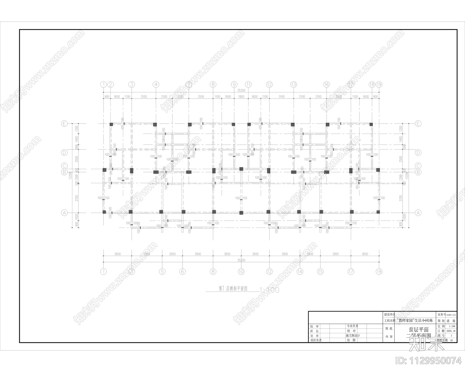 现代简约家园小区独栋建筑结构设计cad施工图下载【ID:1129950074】