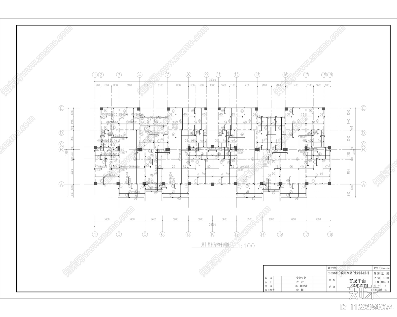 现代简约家园小区独栋建筑结构设计cad施工图下载【ID:1129950074】