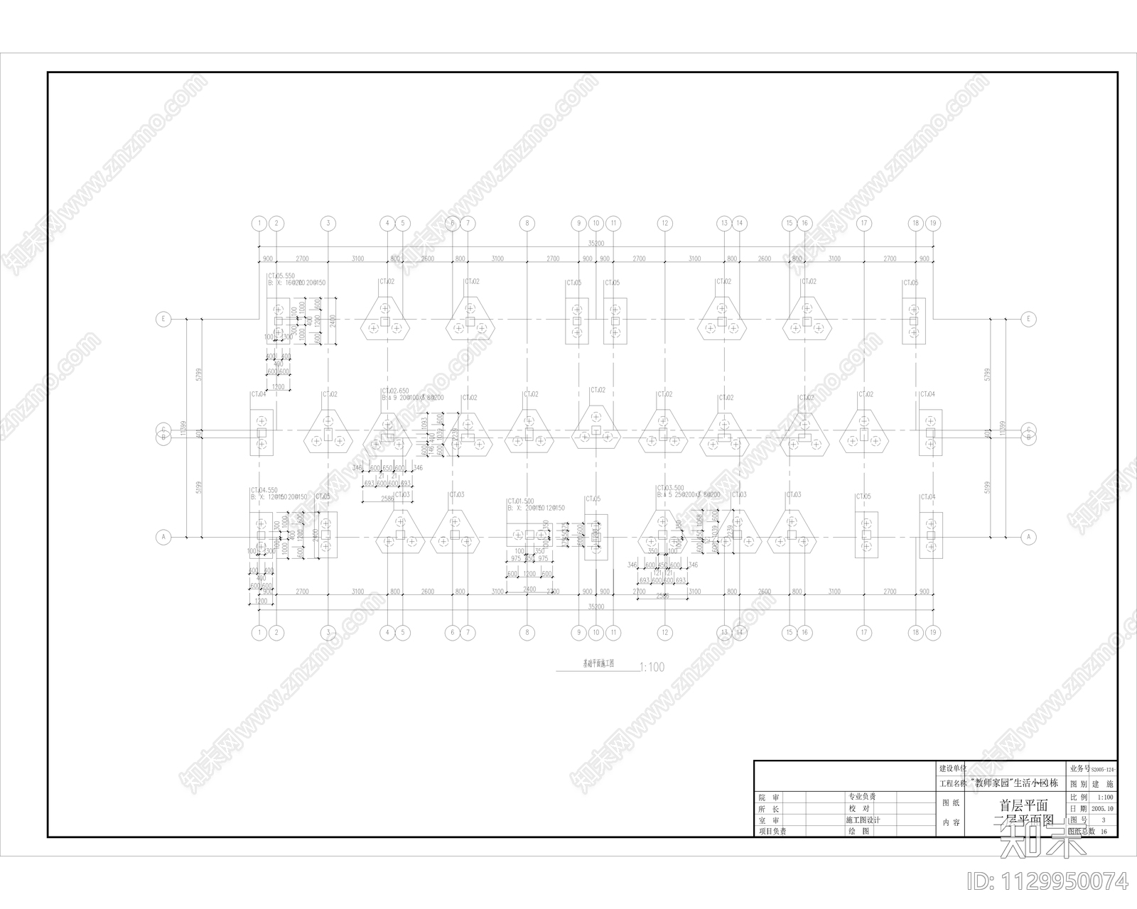 现代简约家园小区独栋建筑结构设计cad施工图下载【ID:1129950074】
