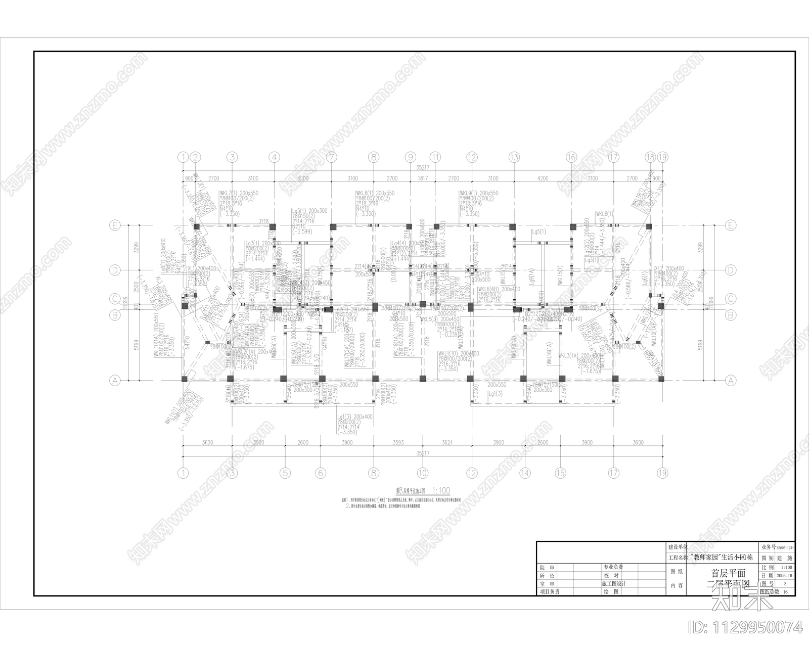 现代简约家园小区独栋建筑结构设计cad施工图下载【ID:1129950074】