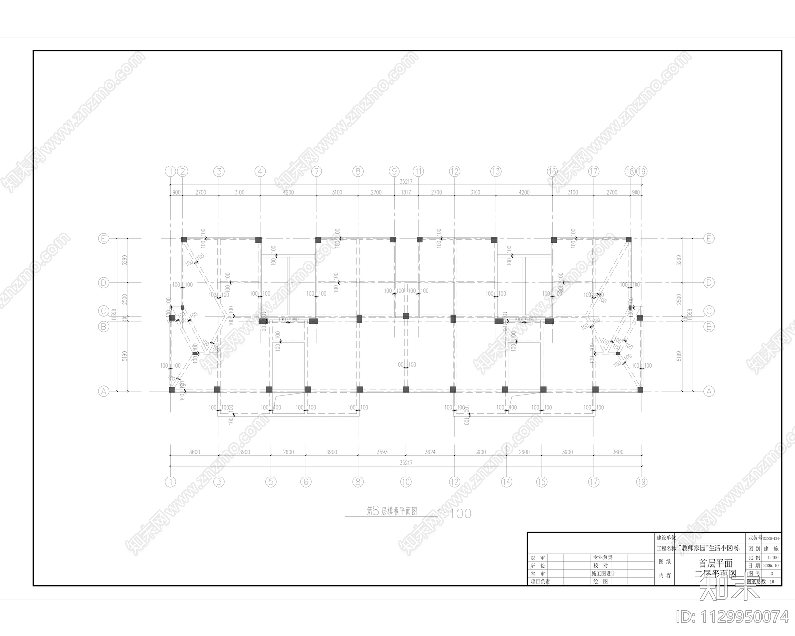 现代简约家园小区独栋建筑结构设计cad施工图下载【ID:1129950074】