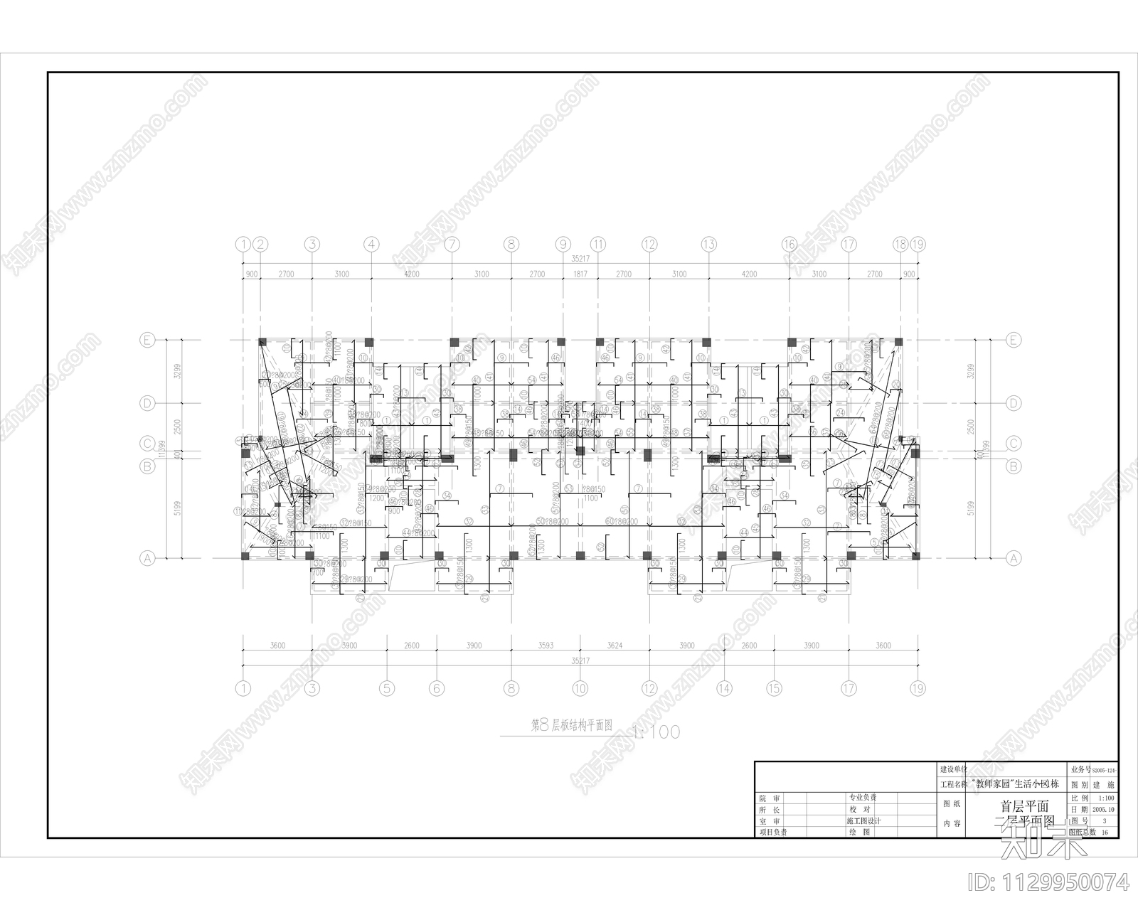 现代简约家园小区独栋建筑结构设计cad施工图下载【ID:1129950074】
