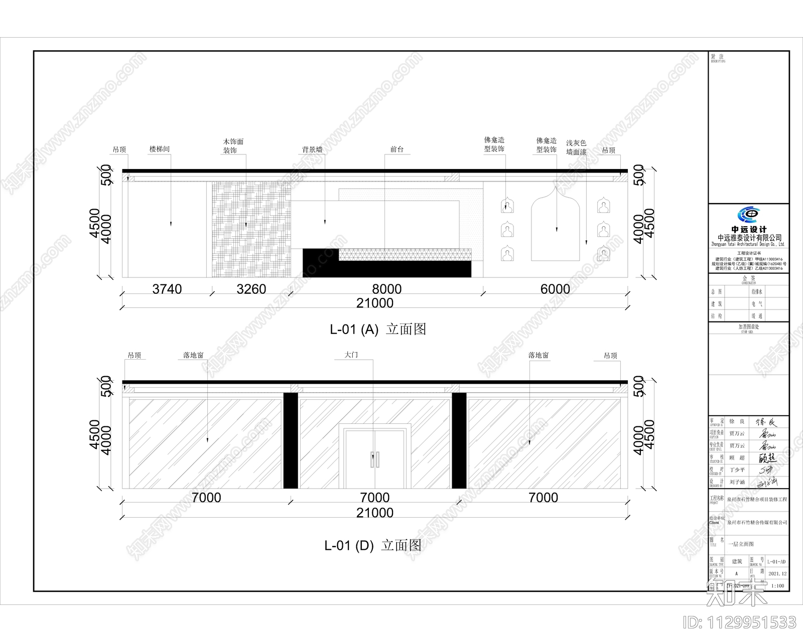 现代简约宿舍cad施工图下载【ID:1129951533】