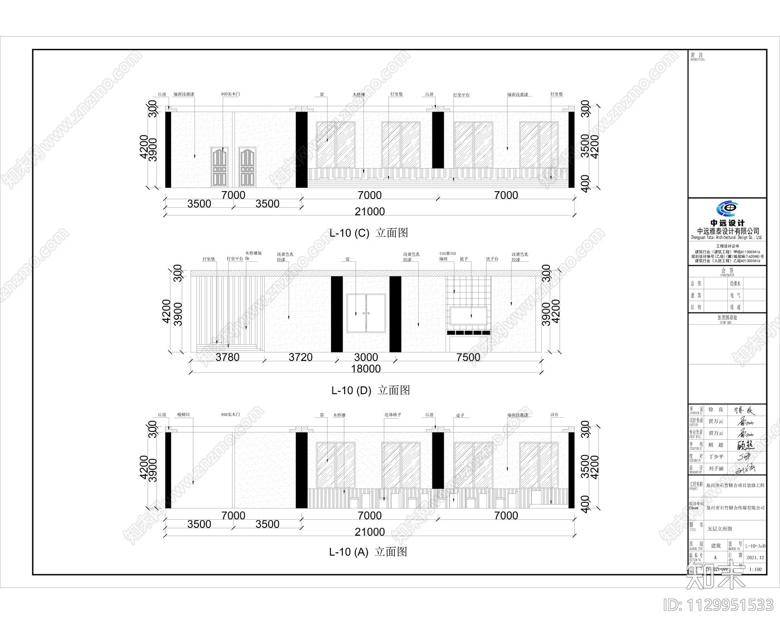 现代简约宿舍cad施工图下载【ID:1129951533】