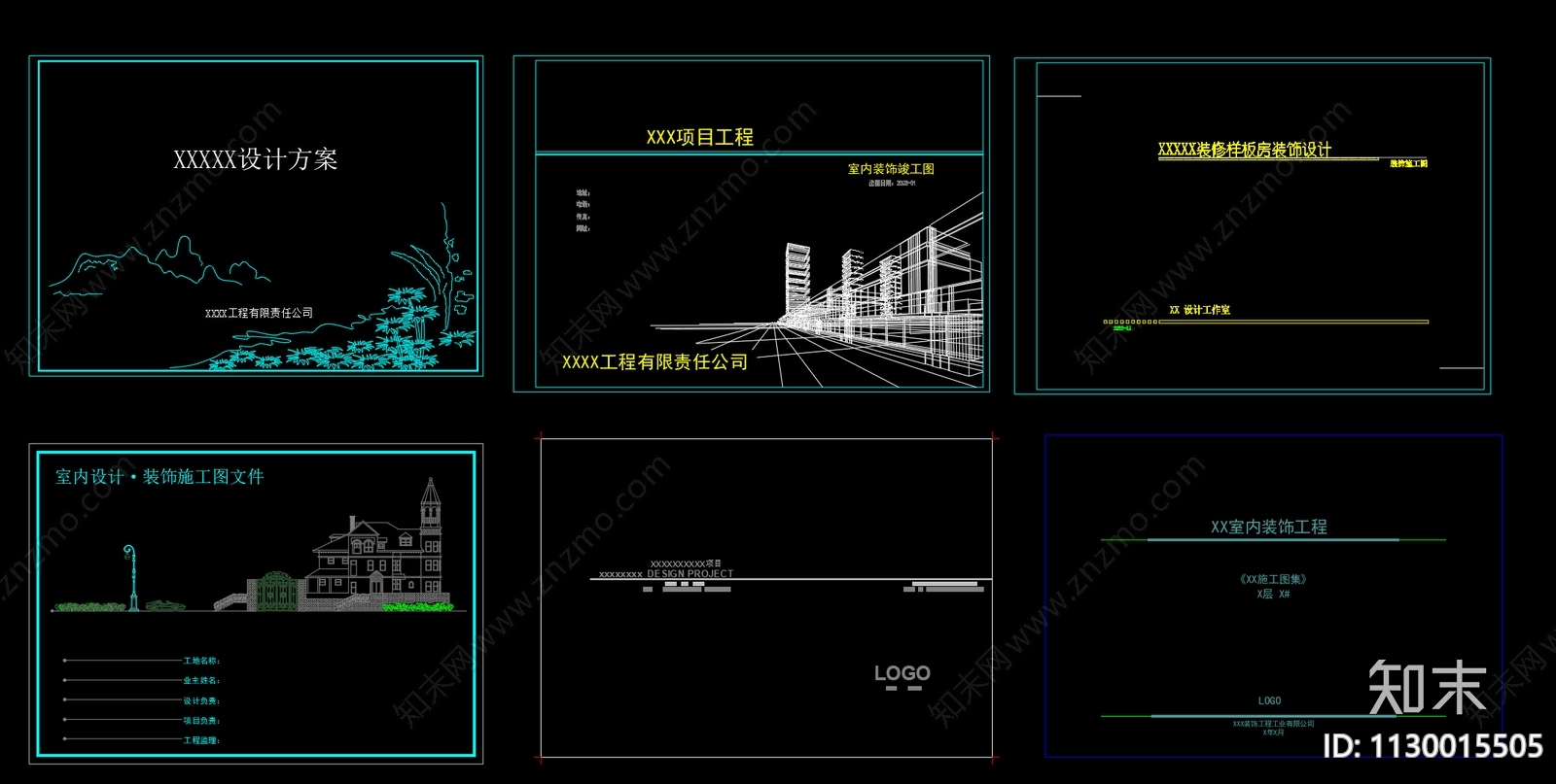 图框cad施工图下载【ID:1130015505】