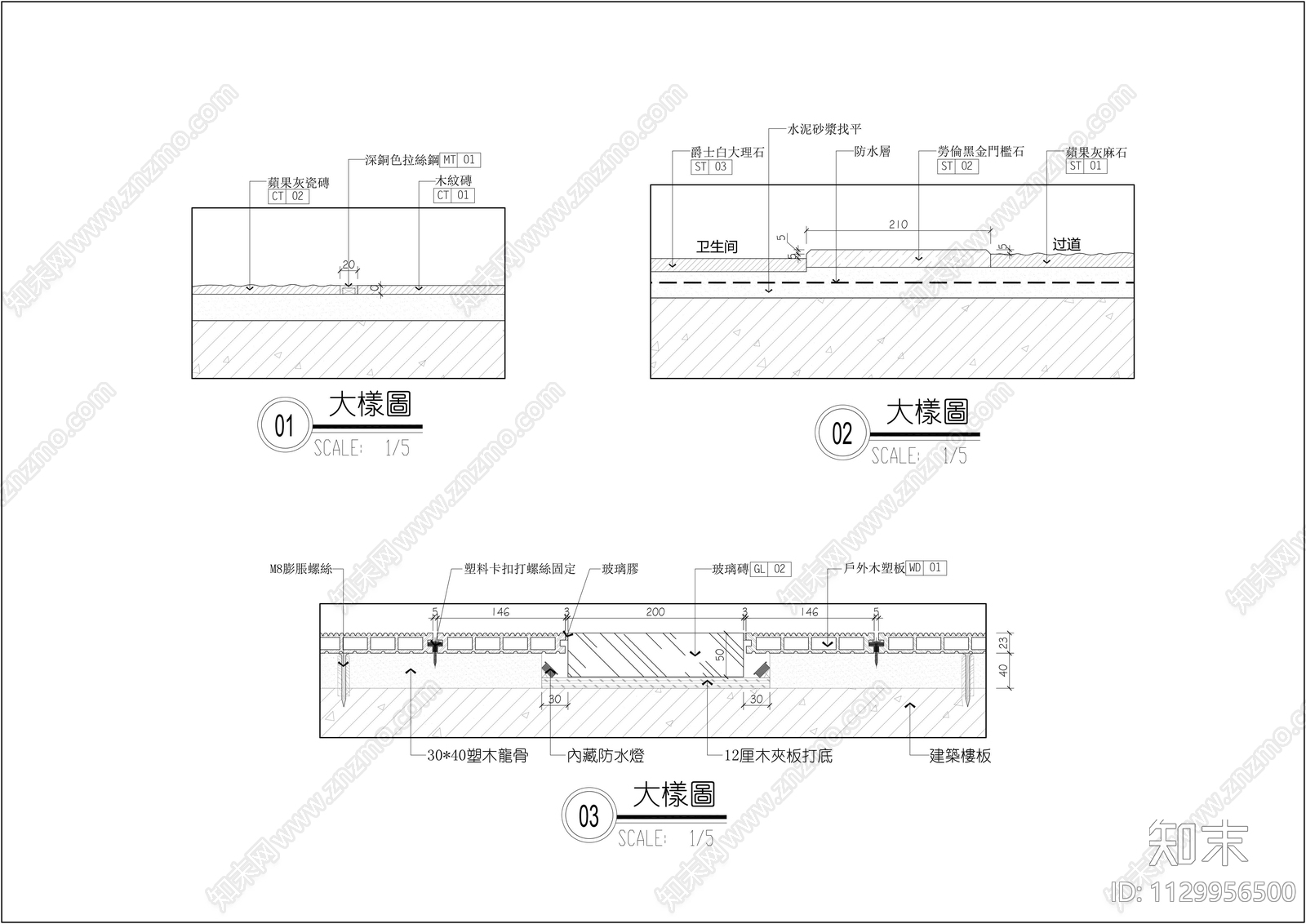 户外木塑板地面大样图施工图下载【ID:1129956500】