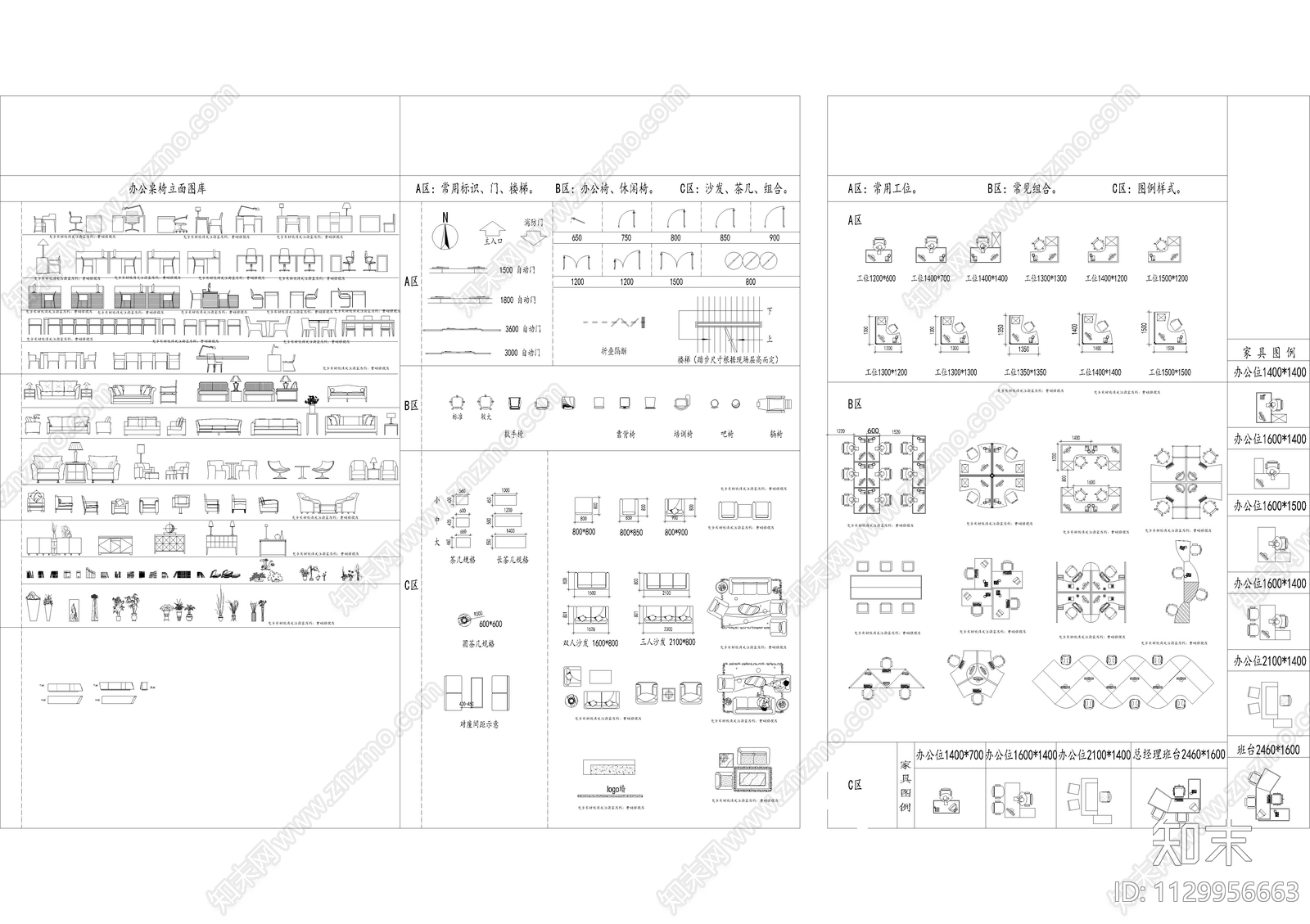 现代简约办公室立面家具cad施工图下载【ID:1129956663】