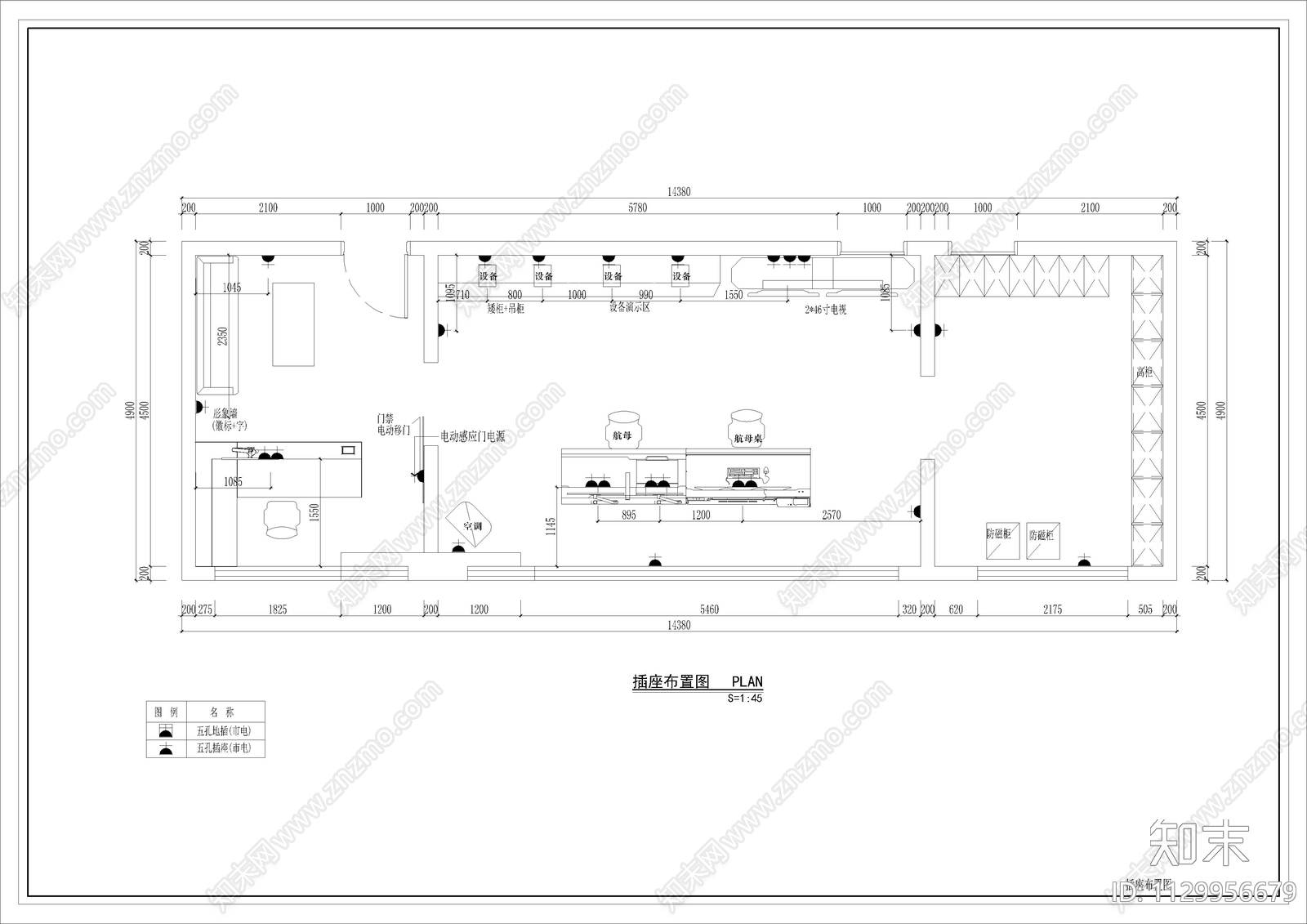 70平公安局电子数据勘查取证实验室施工图下载【ID:1129956679】