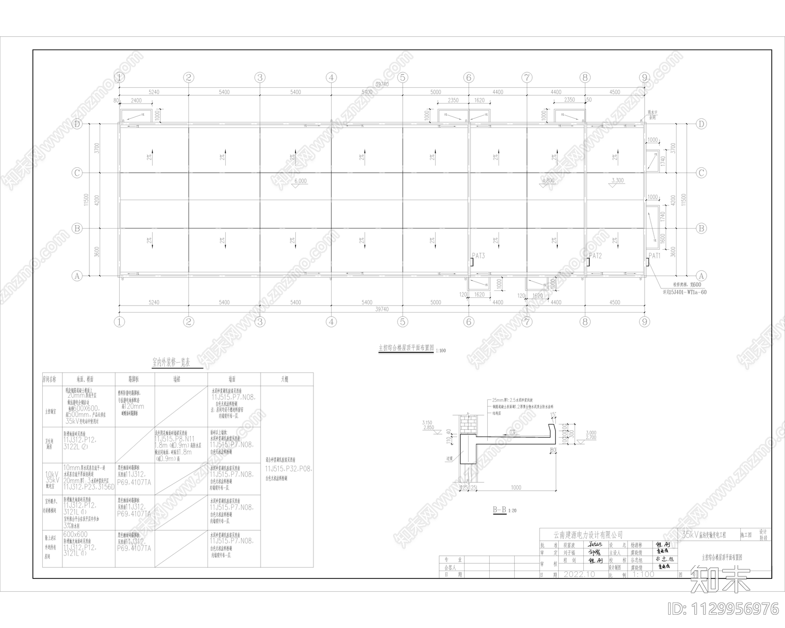 现代简约变电站综合楼建筑结构施工图下载【ID:1129956976】