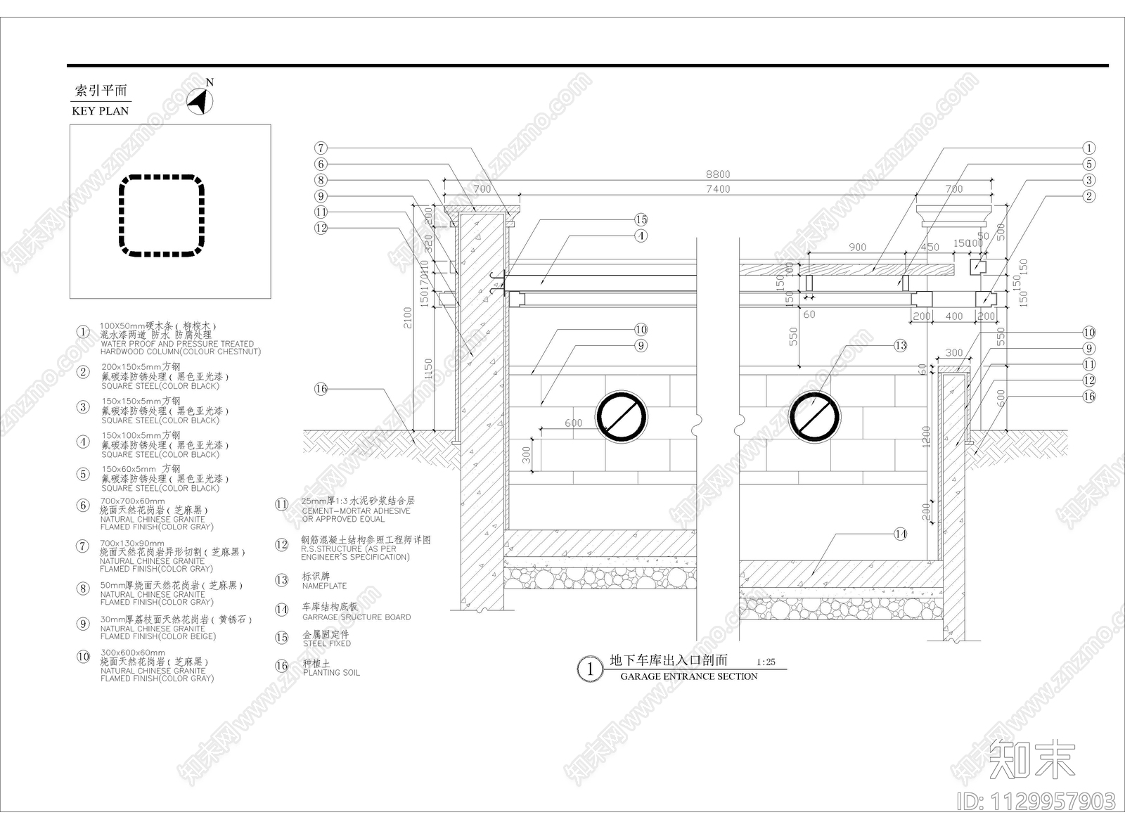 棚架地下车库出入口细部详图cad施工图下载【ID:1129957903】