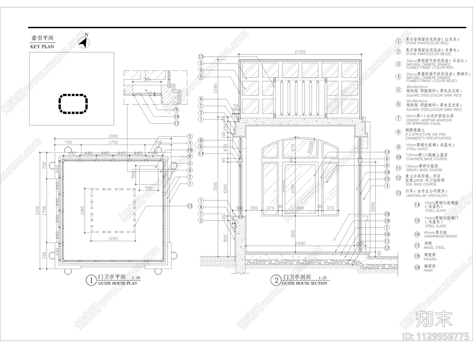 门卫亭细部详图cad施工图下载【ID:1129959775】