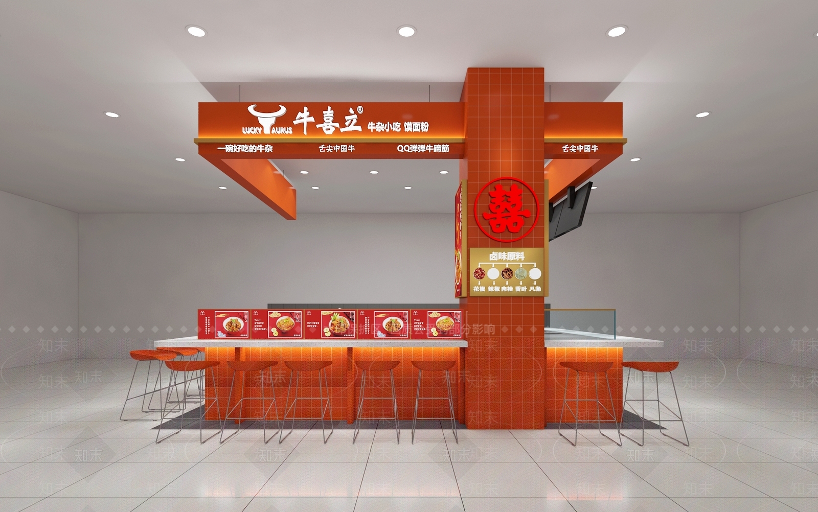 现代牛杂店3D模型下载【ID:1129962034】