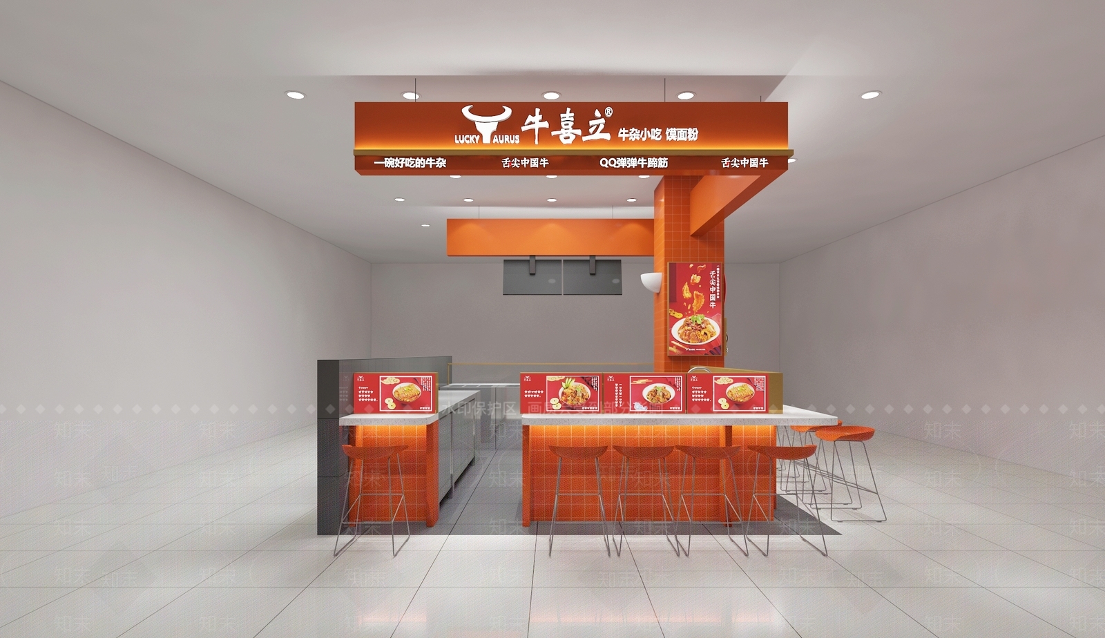 现代牛杂店3D模型下载【ID:1129962034】