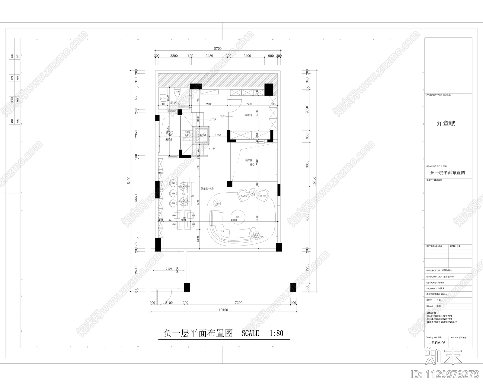 现代简约别墅cad施工图下载【ID:1129973279】