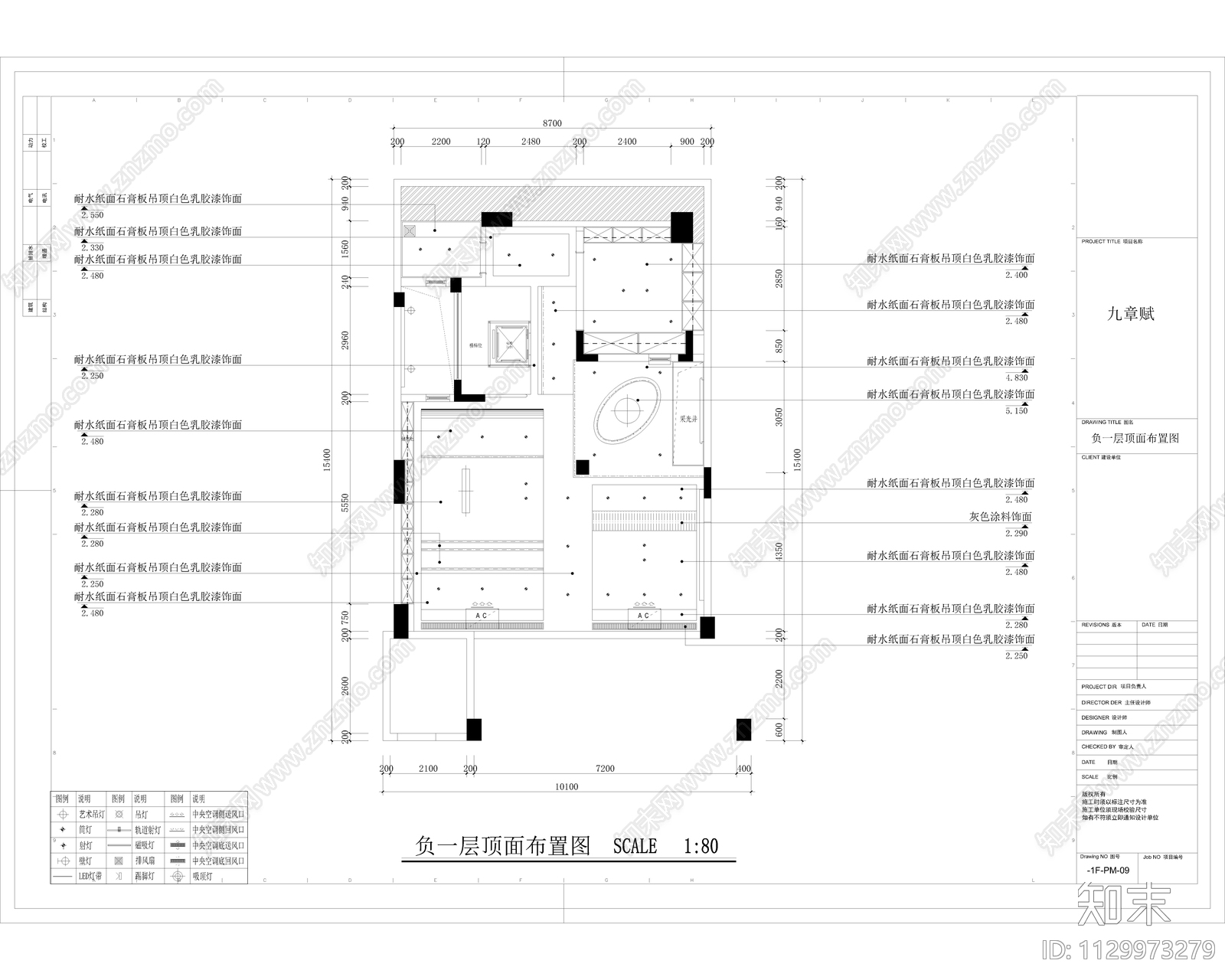 现代简约别墅cad施工图下载【ID:1129973279】