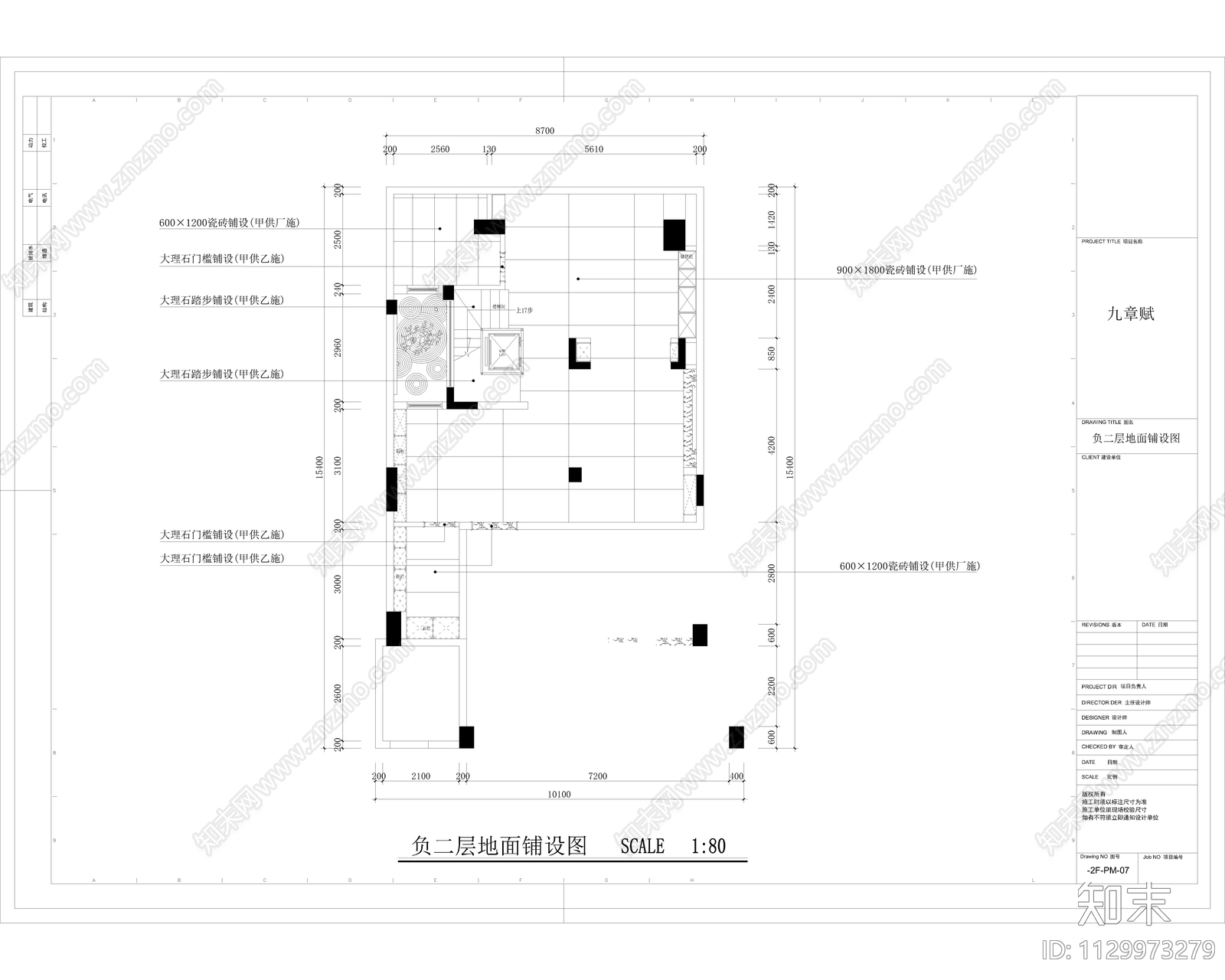 现代简约别墅cad施工图下载【ID:1129973279】