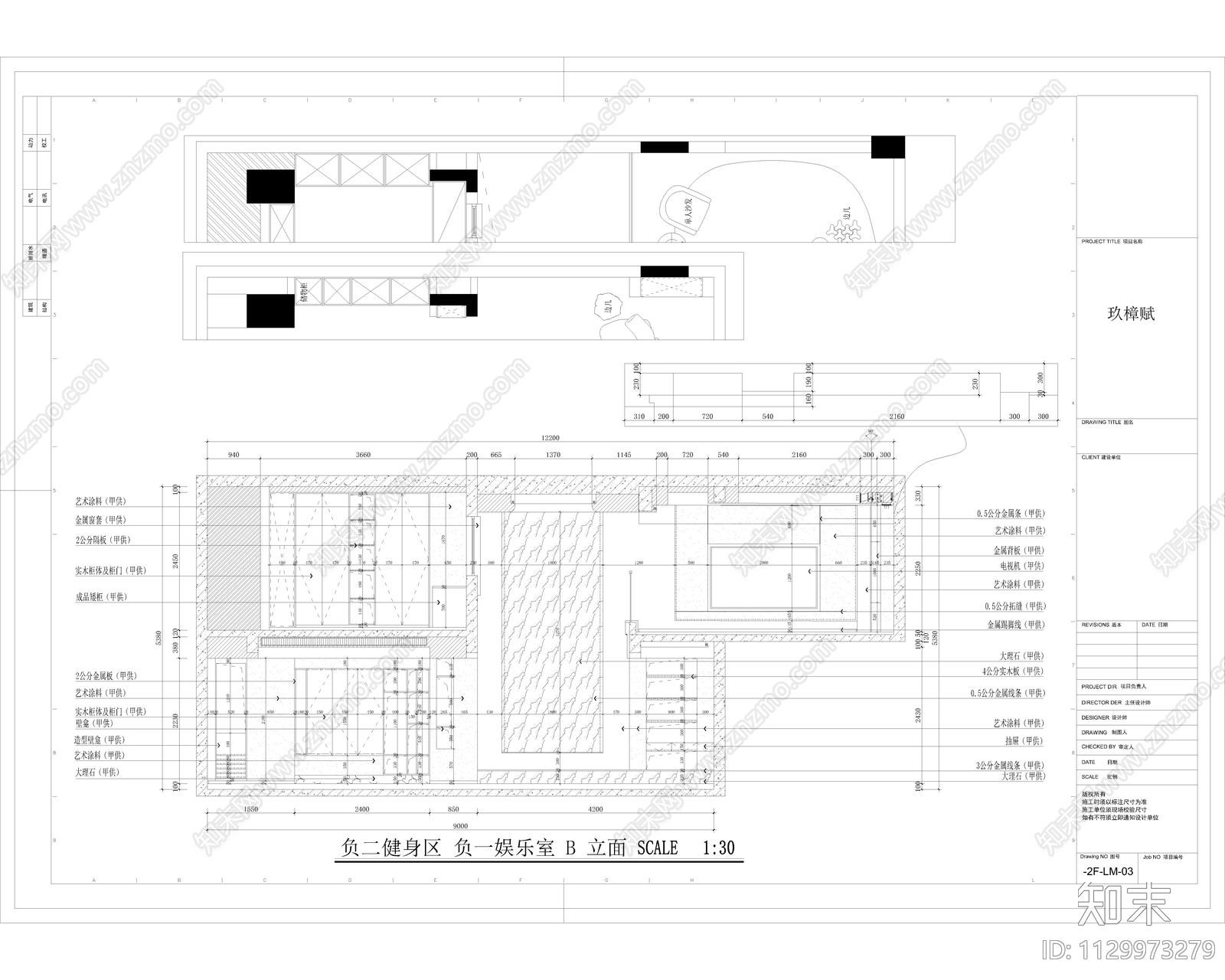 现代简约别墅cad施工图下载【ID:1129973279】