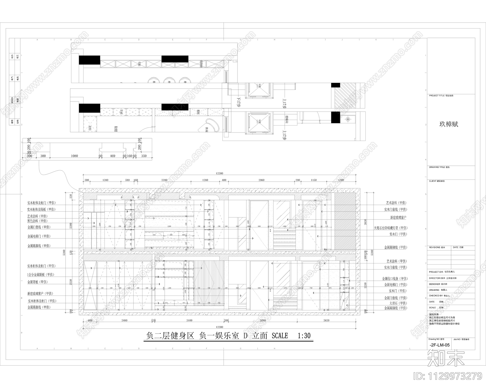 现代简约别墅cad施工图下载【ID:1129973279】