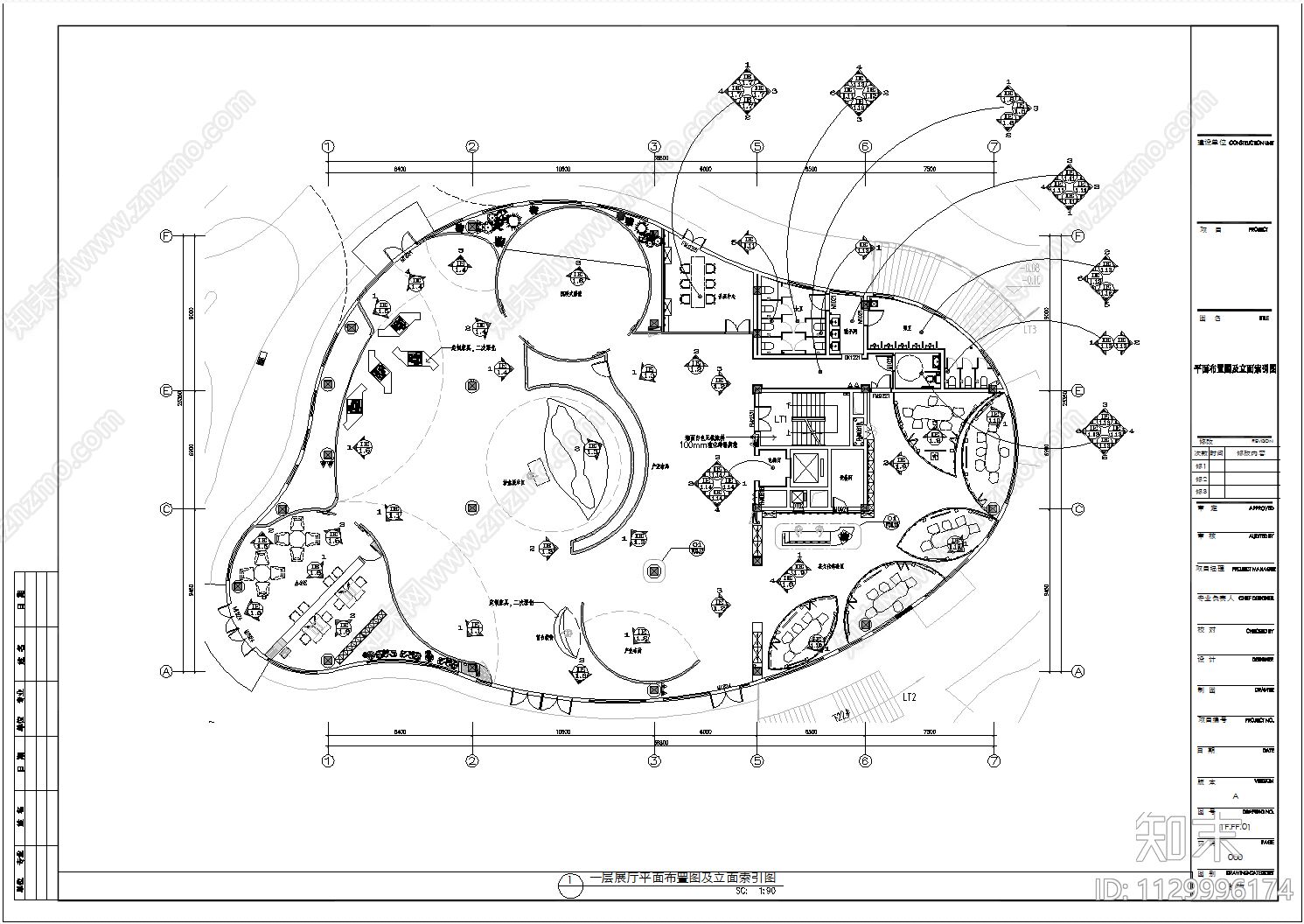 茶文化展厅施工图下载【ID:1129996174】