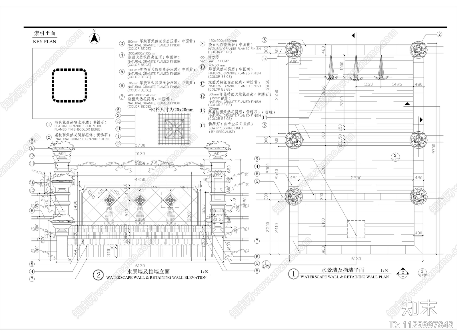 水景墙及挡墙细部详图cad施工图下载【ID:1129997843】