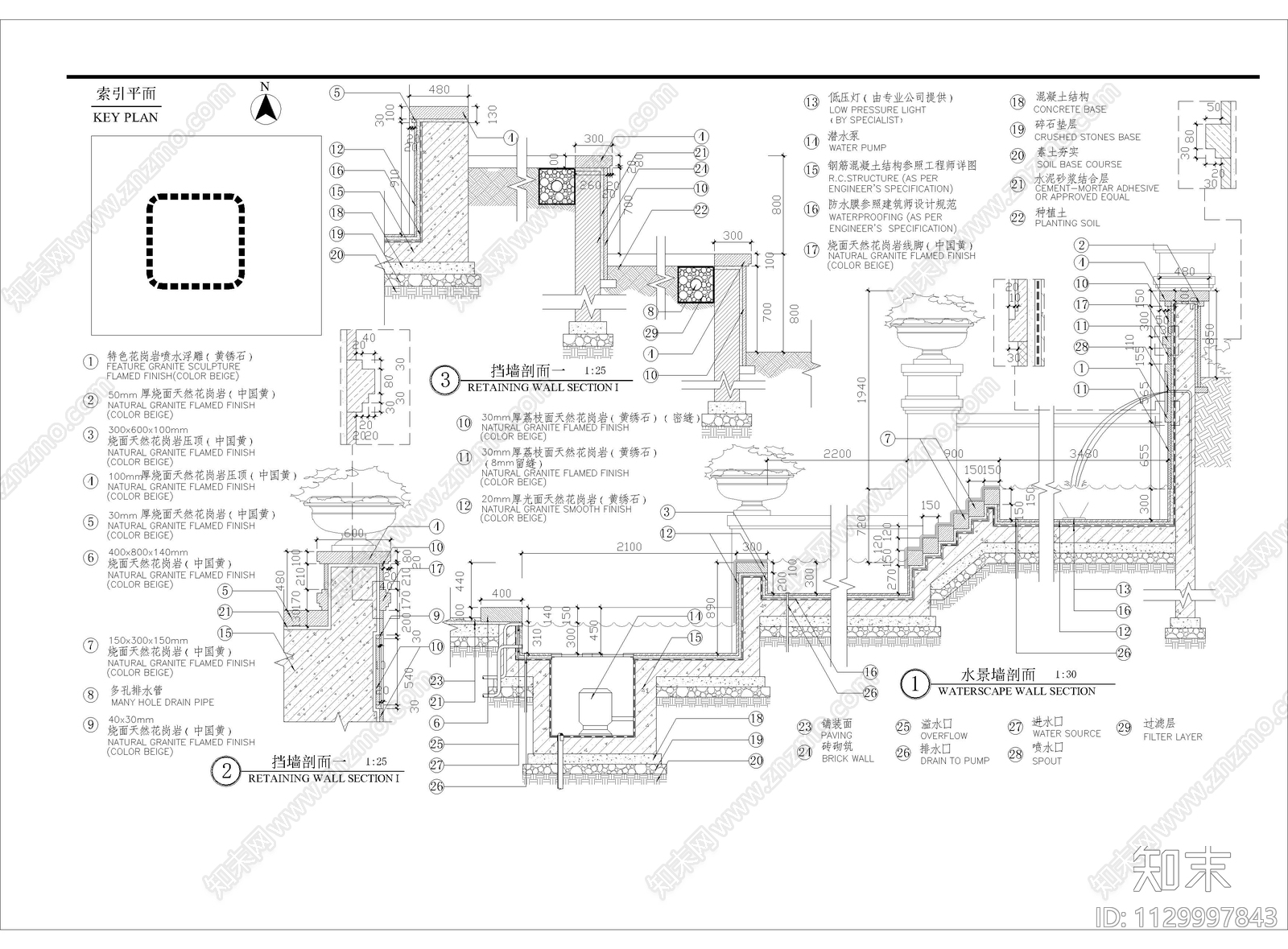 水景墙及挡墙细部详图cad施工图下载【ID:1129997843】