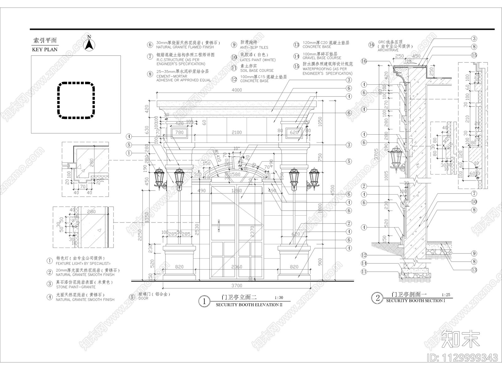 门卫亭细部详图cad施工图下载【ID:1129999343】