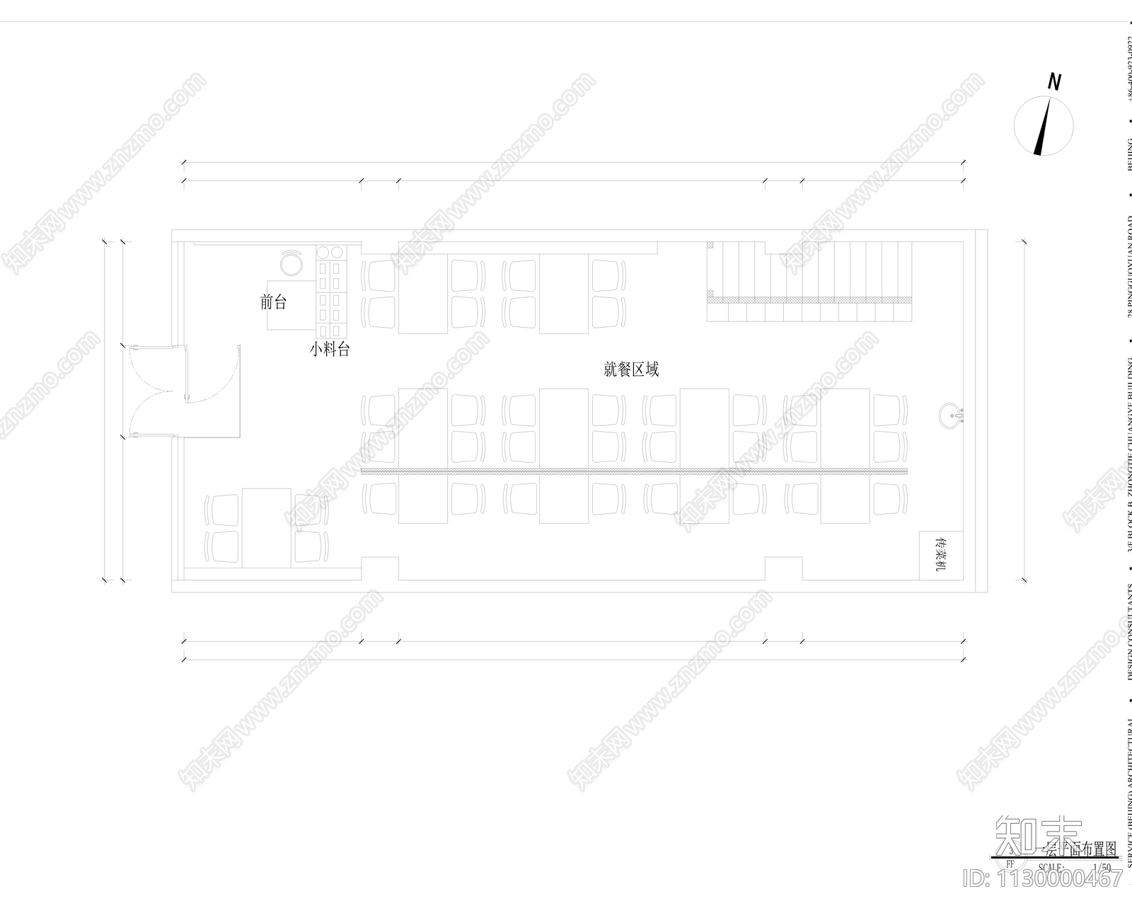 正火烤肉cad施工图下载【ID:1130000467】