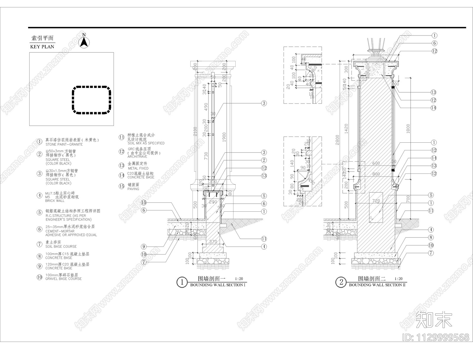 铁艺栏杆围墙细部详图cad施工图下载【ID:1129999568】