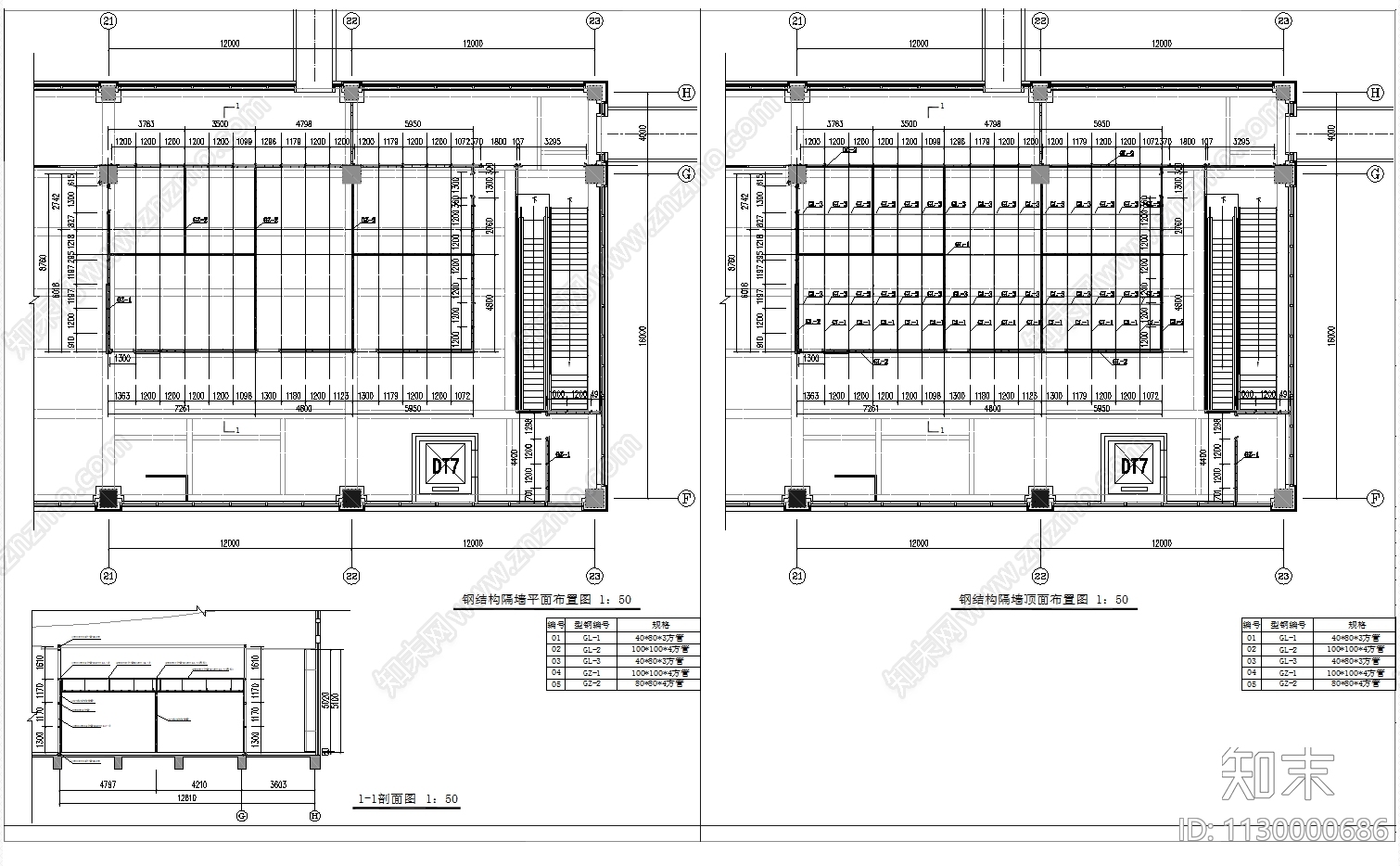 大型国际机场cad施工图下载【ID:1130000686】