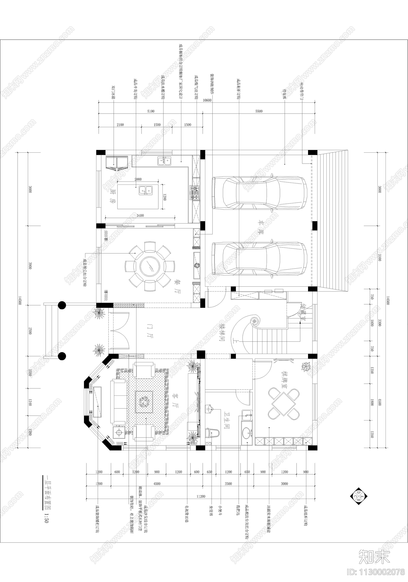 现代简约广福园别墅cad施工图下载【ID:1130002078】