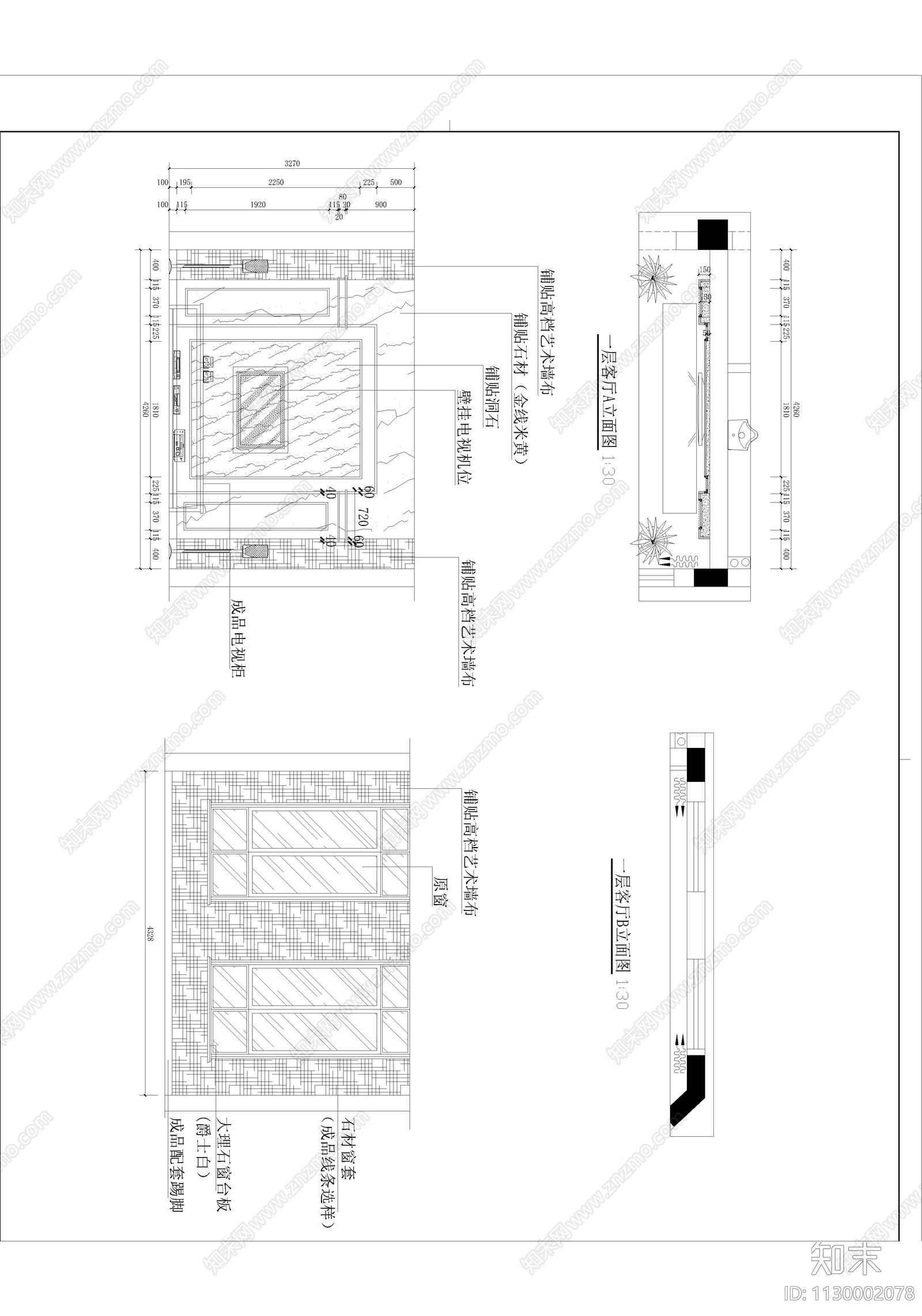 现代简约广福园别墅cad施工图下载【ID:1130002078】