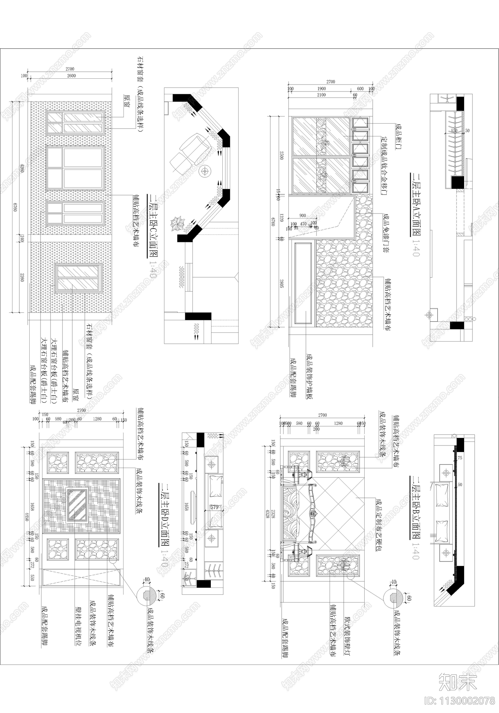 现代简约广福园别墅cad施工图下载【ID:1130002078】