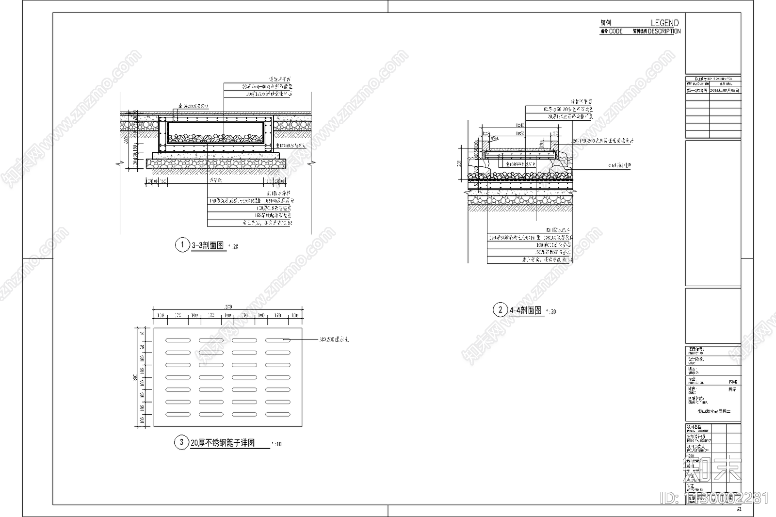 中式庭院假山跌水cad施工图下载【ID:1130002281】