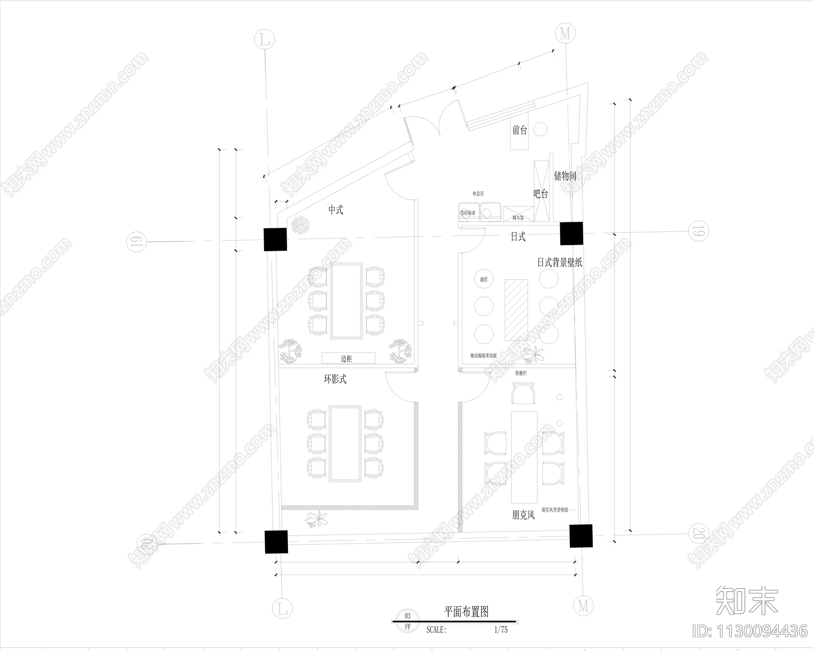 剧本杀店效果图cad施工图下载【ID:1130094436】