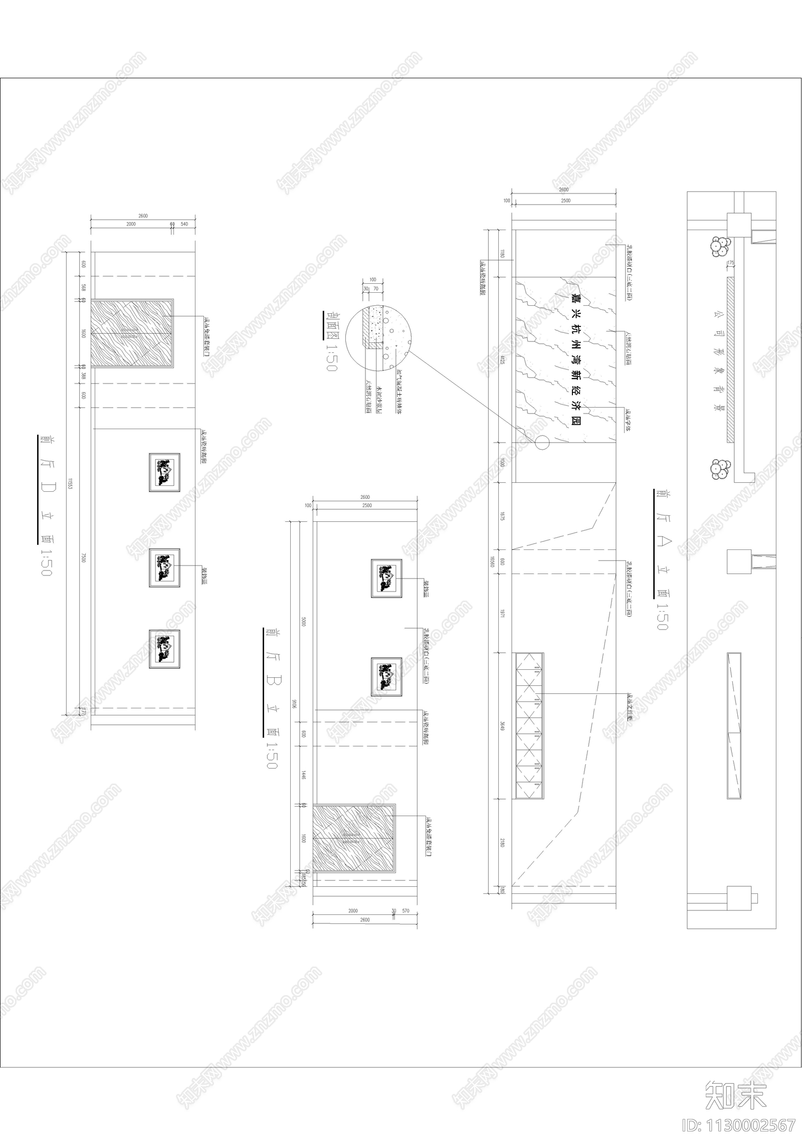 嘉兴市杭州湾新经济园中心cad施工图下载【ID:1130002567】