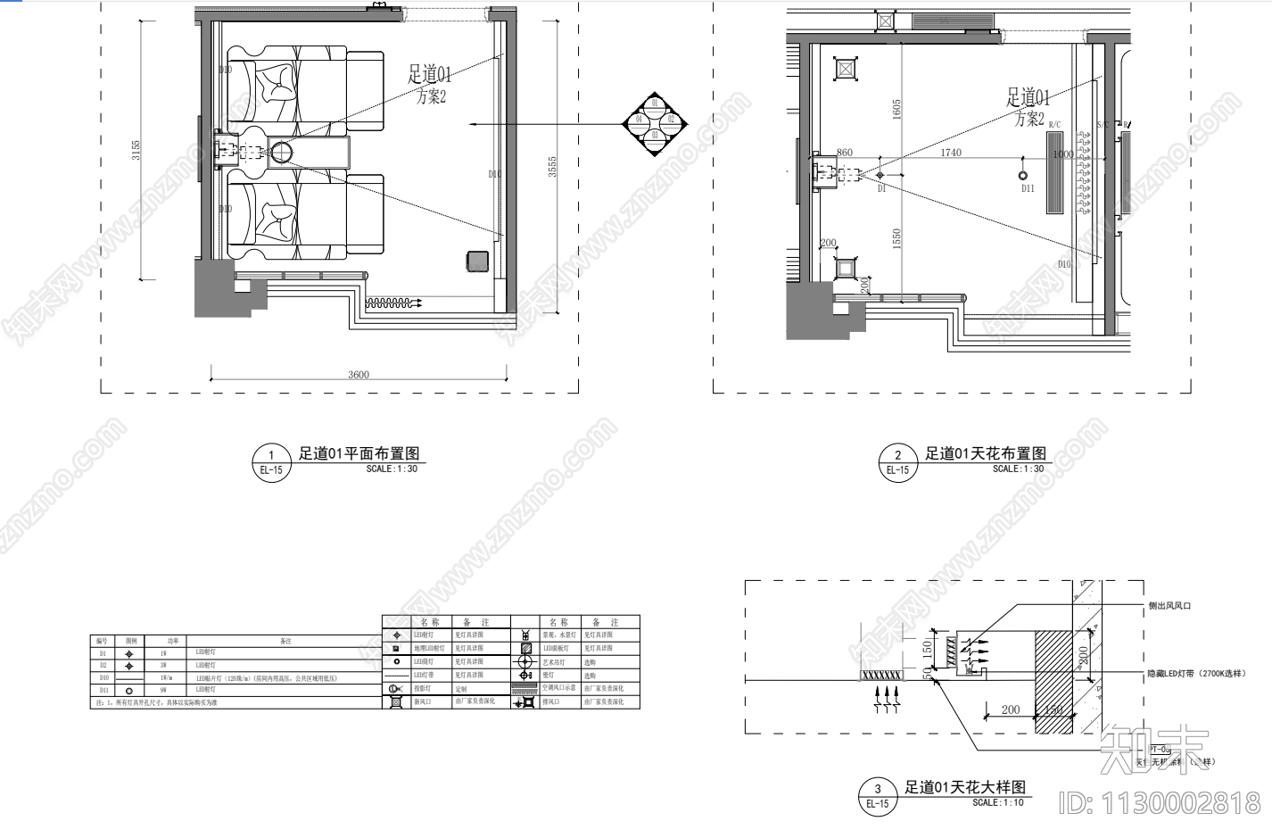 足浴包厢立面图cad施工图下载【ID:1130002818】