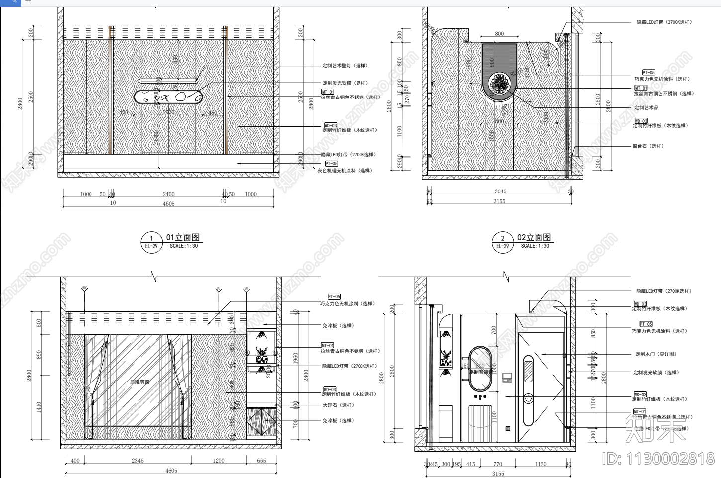 足浴包厢立面图cad施工图下载【ID:1130002818】