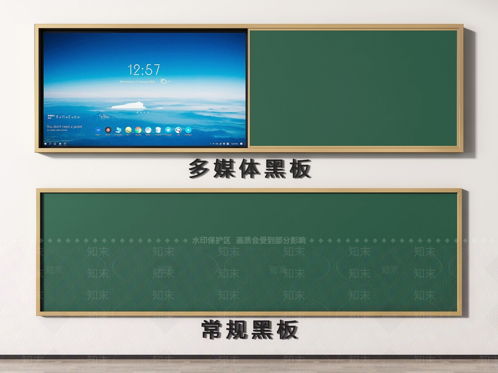 黑板SU模型下载【ID:1130004288】