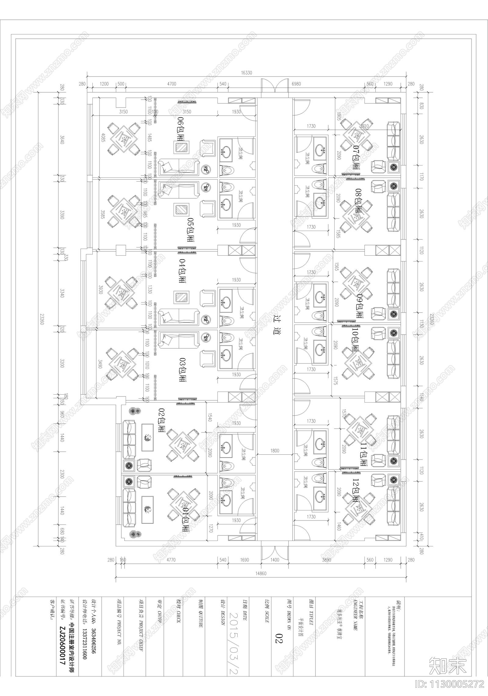 现代简约维多利亚棋牌室cad施工图下载【ID:1130005272】