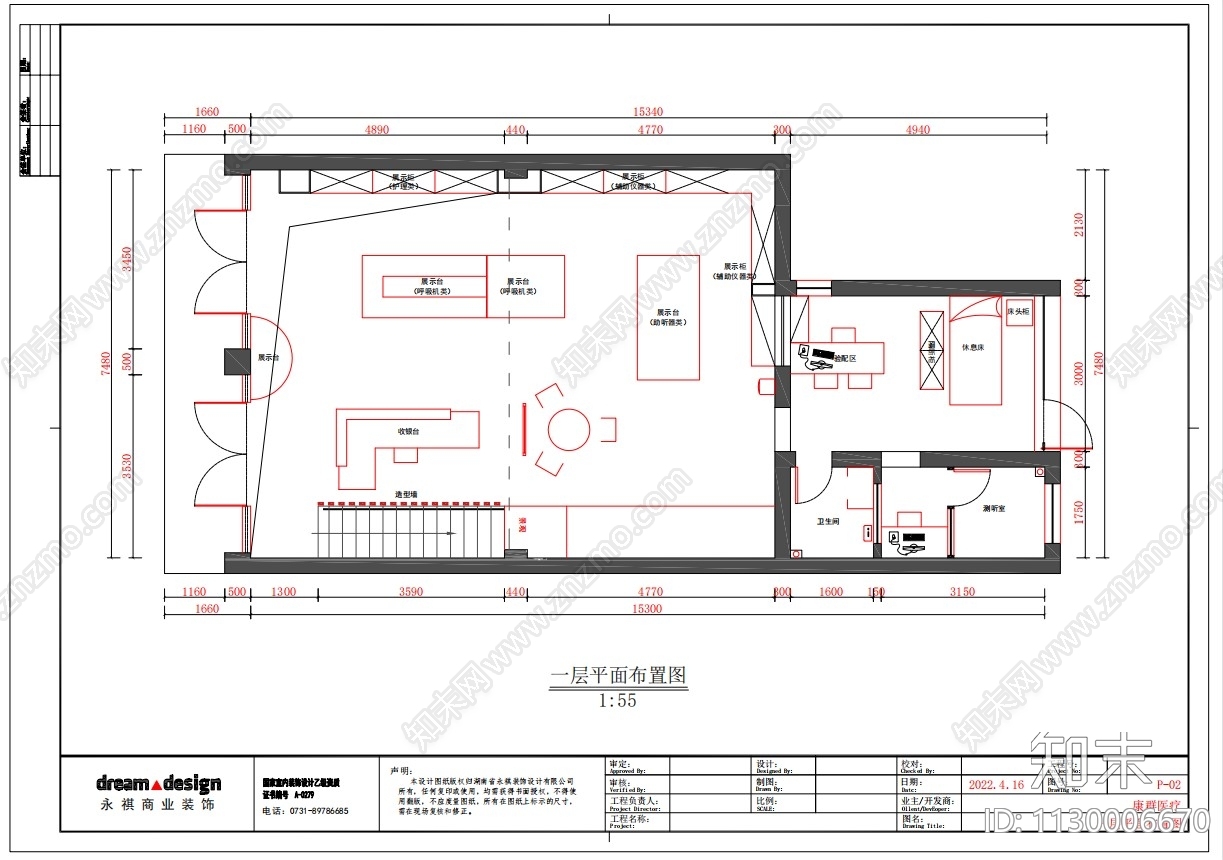 斯柏瑞体检中心cad施工图下载【ID:1130006670】