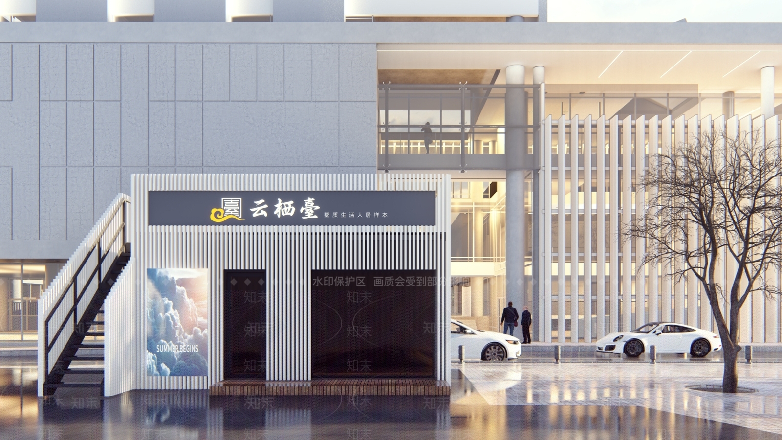 现代集装箱售楼部SU模型下载【ID:1130010613】