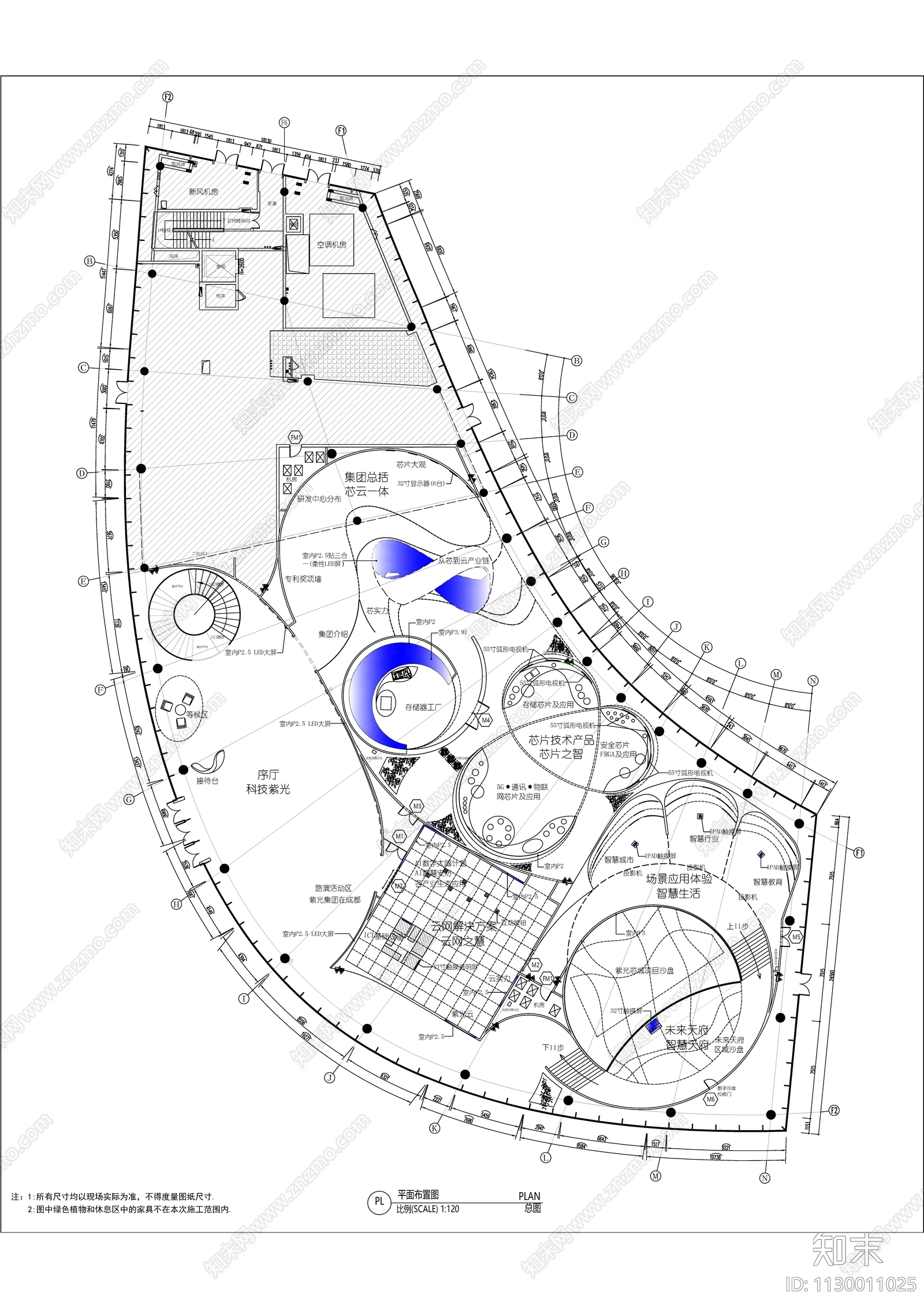 展馆展厅装饰电气cad施工图下载【ID:1130011025】