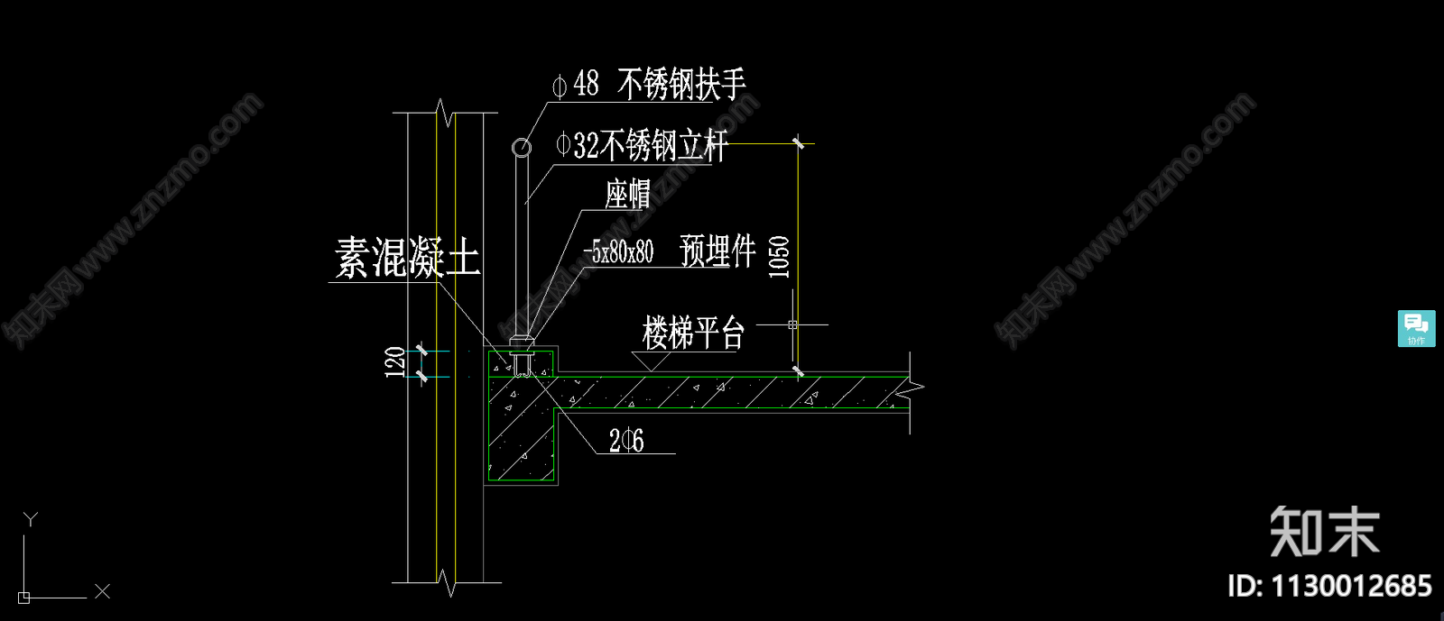 楼梯栏杆节点大样cad施工图下载【ID:1130012685】
