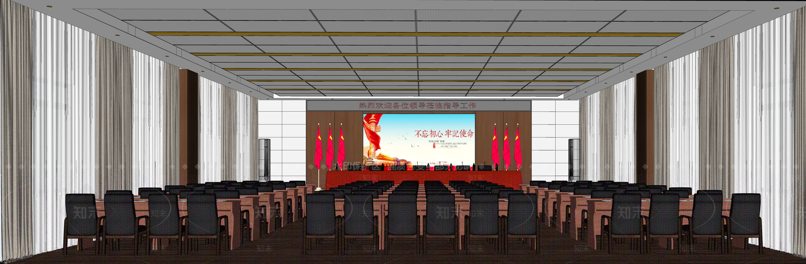 现代政府报告厅SU模型下载【ID:1130015596】