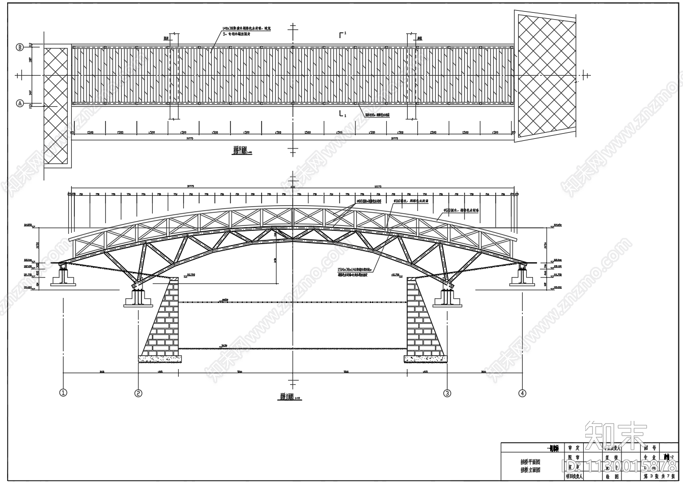 钢结构拱形人行钢廊桥建筑结构图施工图下载【ID:1130015878】