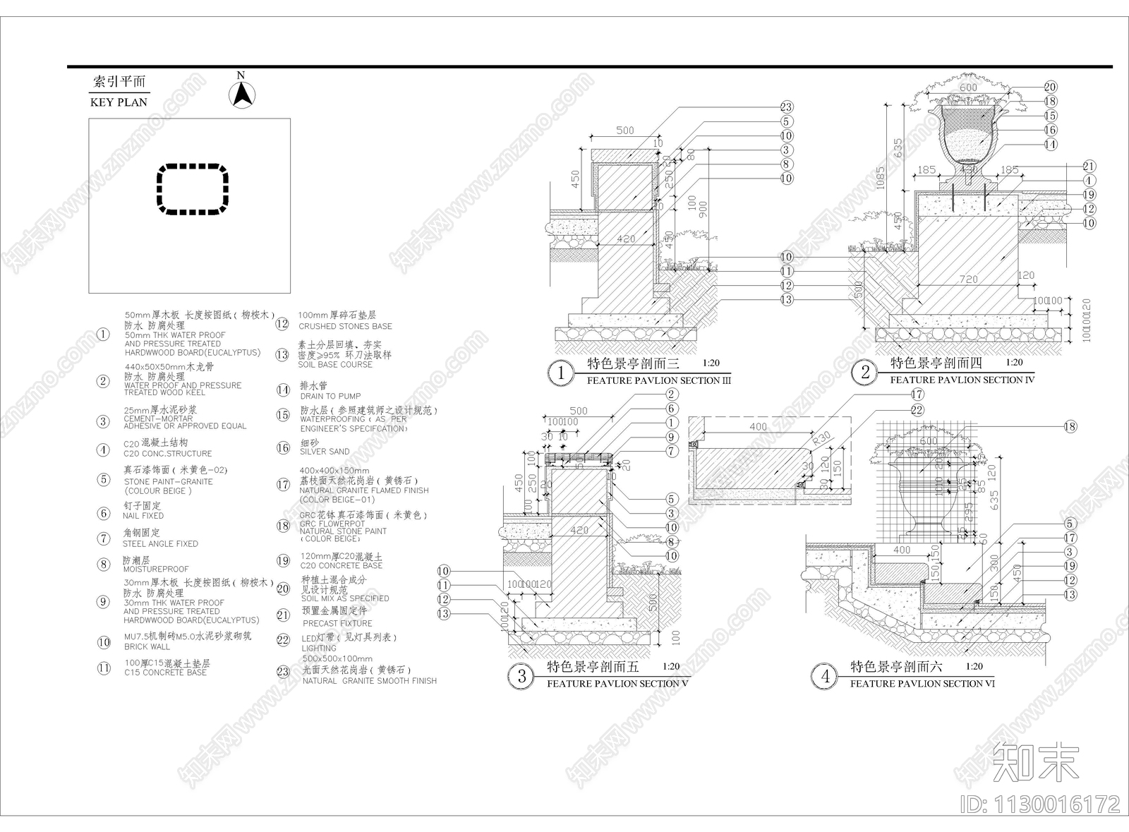 新中式景亭细部详图cad施工图下载【ID:1130016172】