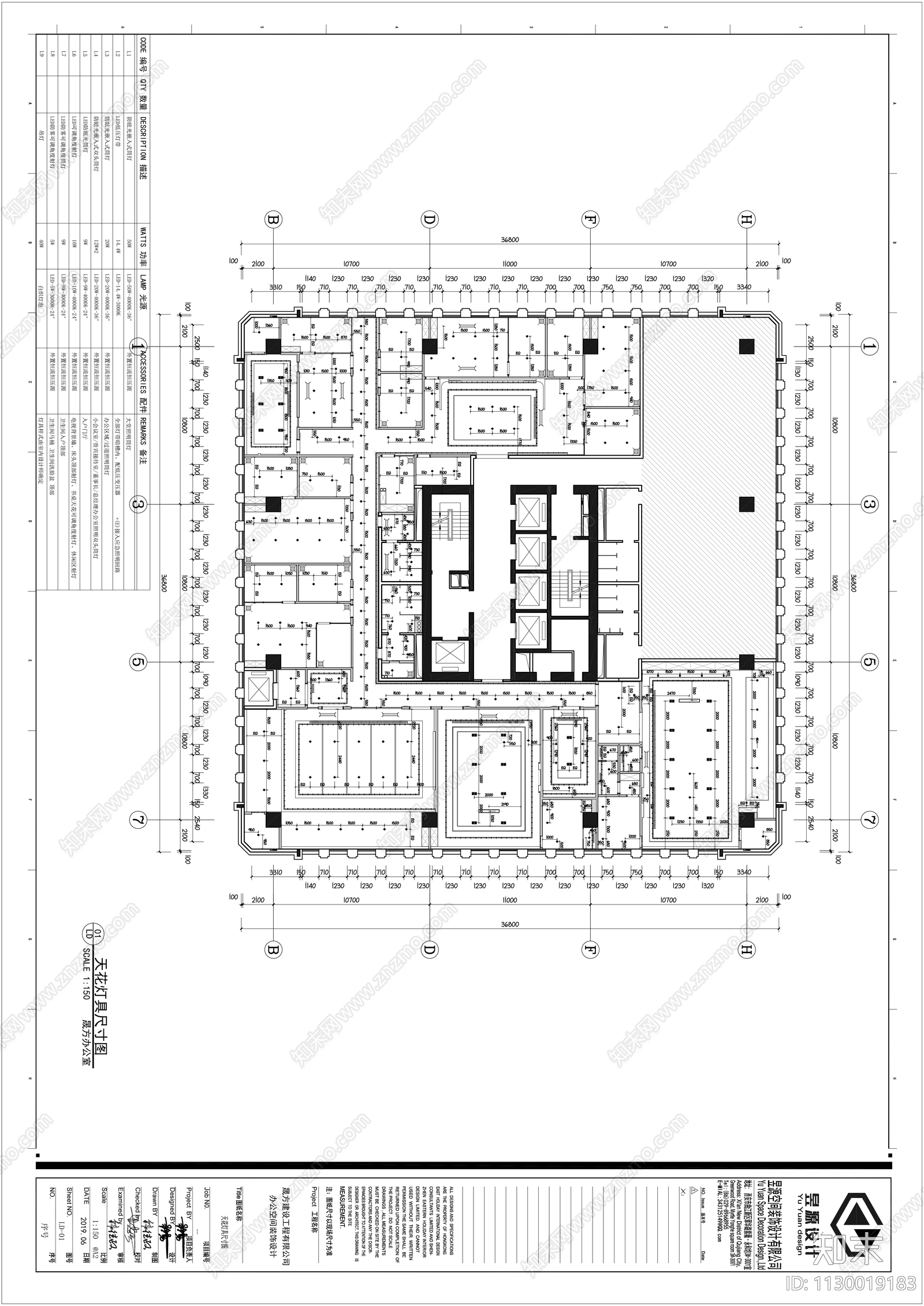 新中式办公空间cad施工图下载【ID:1130019183】